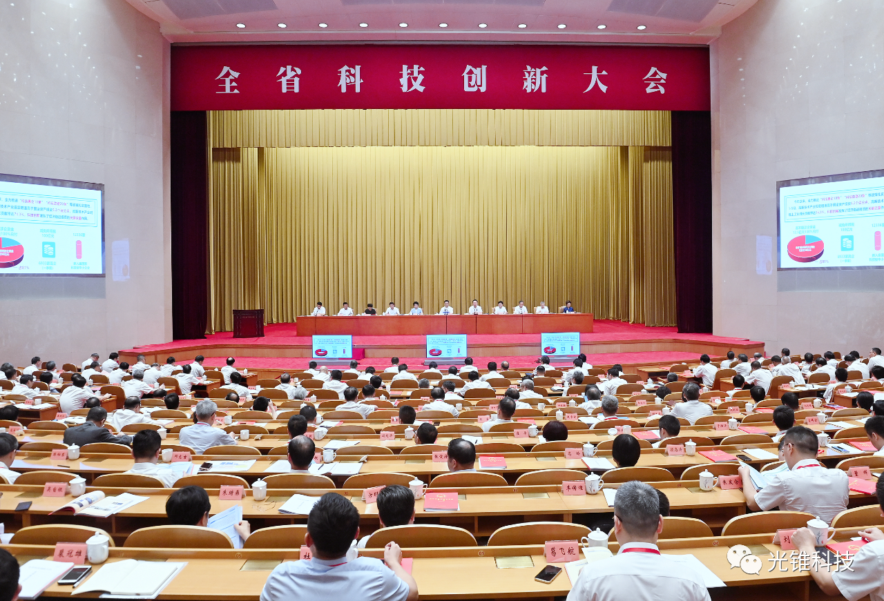 祝贺！仇旻团队获省自然科学奖一等奖
