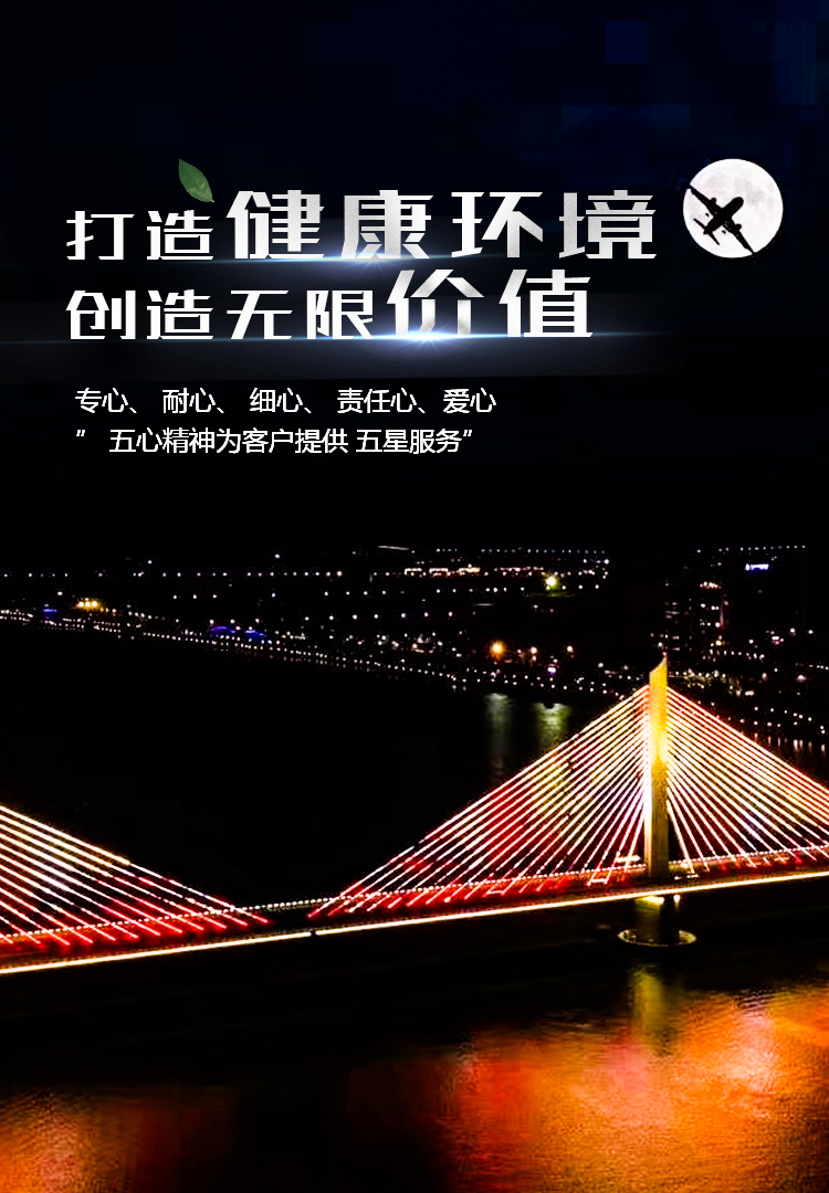 浙江 科技有限公司