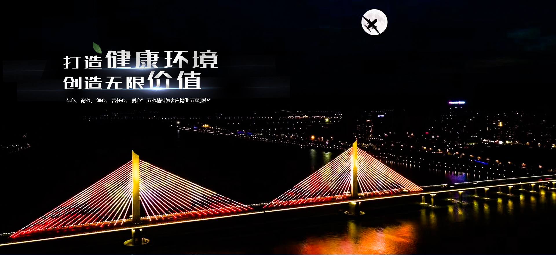 浙江 科技有限公司